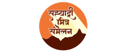 Sahyadri Mitra Foundation